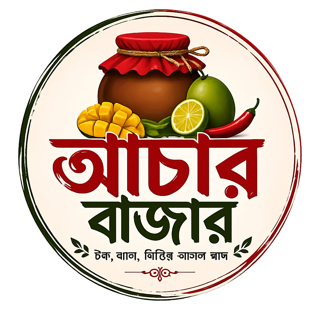 আচার বাজার